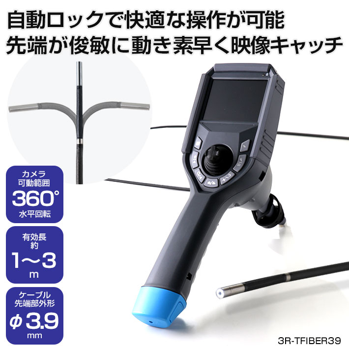 How does a borescope work? The faq of borescope