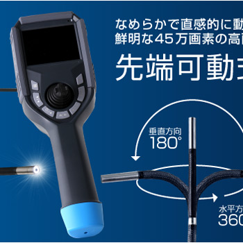 Yateks'-industrial-endoscopes-at-the-8th-Japan-Inspection-Instruments-Manufacturers'Show-2