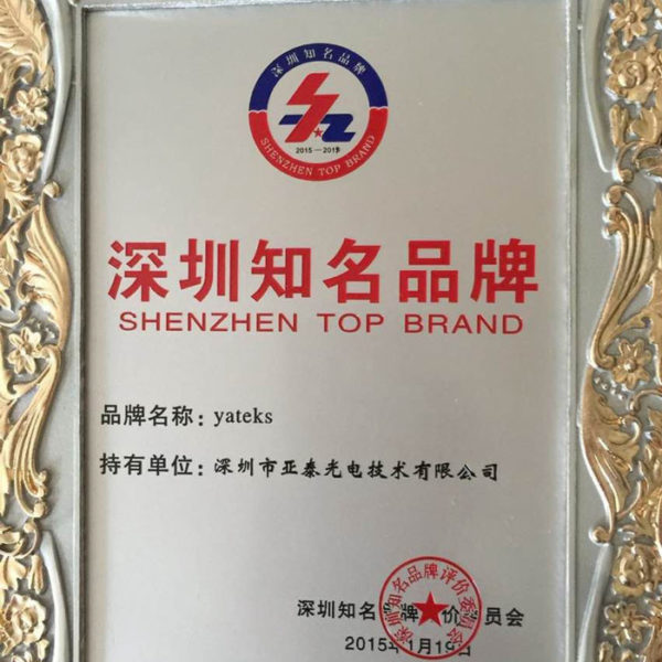 shenzhen top brand yateks