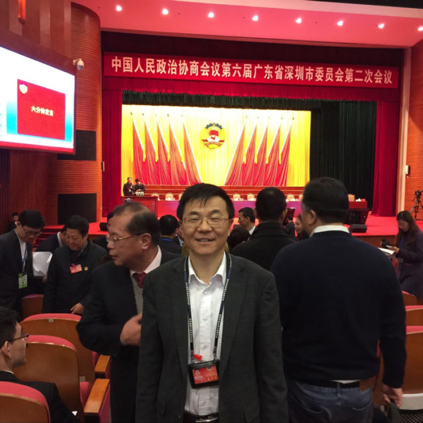 george-participated-six-CPPCC-Shenzhen-Municipal-Committee-opening