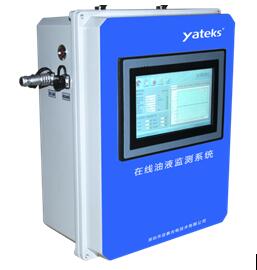 Solution Among them, we collected the viscosity sensor, the micro water sensor and the abrasive particle sensor in the collection part. The viscosity sensor uses fluid vibration sensing technology. The viscosity indicator has a great impact on the equipment. It brings about large kinematic viscosity, deteriorated fluidity , small viscosity of the oil, and worn friction pair, and it is easy to generate heat and the oil film is easily broken. The main role of our oil online system is to monitor and avoid situations like water in the oil system, addind wrong oil, and the deterioration of oil aging. Trace sensors utilize the characteristics of moisture sensitive components, primarily to monitor moisture. It is well known that moisture can cause oil emulsification and oxidation, affecting the formation of oil film and causing corrosion of the system. Its main function is to prevent the oil tank from being damaged due to respiration or pipeline seal failure, and the cooler leaks. The wear particle sensor uses abrasive particle detection technology. The abrasive particles are extremely harmful, which will scratch the surface of the friction pair and accelerate the deterioration of the oil. Its main role is to detect abnormal wear and to avoid catastrophic failure. At present, the instrument has undergone preliminary tests and the effect is good. The customer is very optimistic about this instrument, and has the idea to carry out online oil testing on other equipment in their company.